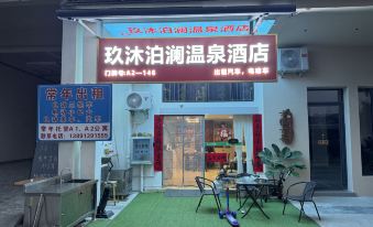 Jiumubolan Hot Spring Hotel