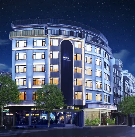 The May  Hotel Отели рядом с достопримечательностью «Yongan River Drifting»