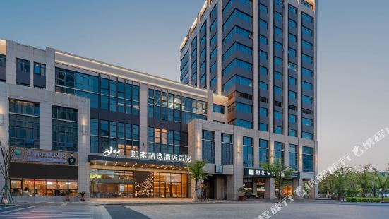Homeinn Plus Hotel (Shanghai Dishui Lake Planetarium)