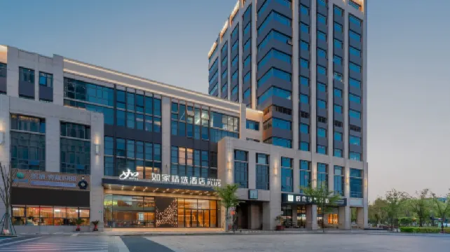 Homeinn Plus Hotel (Shanghai Dishui Lake Planetarium) Отели рядом с достопримечательностью «Underground Plaza»