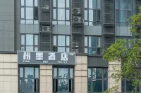 Fanmo Hotel (Hunan Radio and Television Exhibition Center) Hotels near Malanshan Yuehu Cultural and Creative Town - Malanshan Space