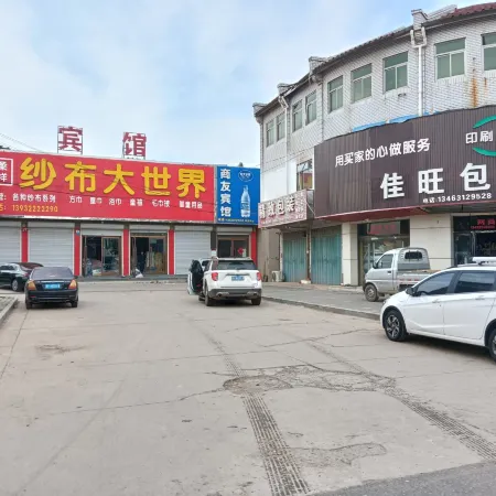 Gaoyang Business Friends Hotel