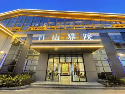 Zhushan Yayuan Hotels near Xumingqing Lieshi Monument