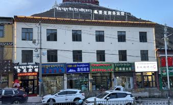 Yushu Qinglong Hotel