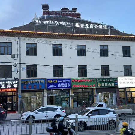 Yushu Qinglong Hotel