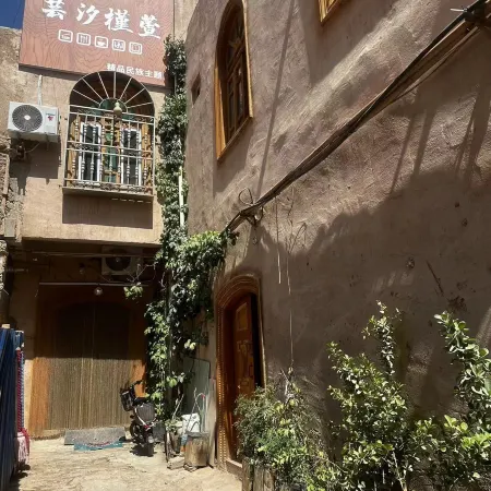 Yunxi Jinxuan Boutique Homestay (Ancient City of Kashgar Scenic Area)