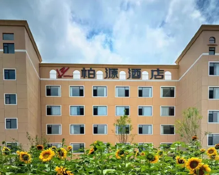 Taibai Baiyuan Hotel Hotels in Taibai County