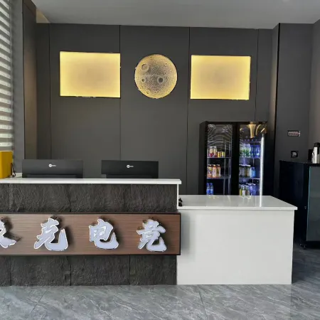 Paike E-Sports Hotel (Yueya Lake Park)