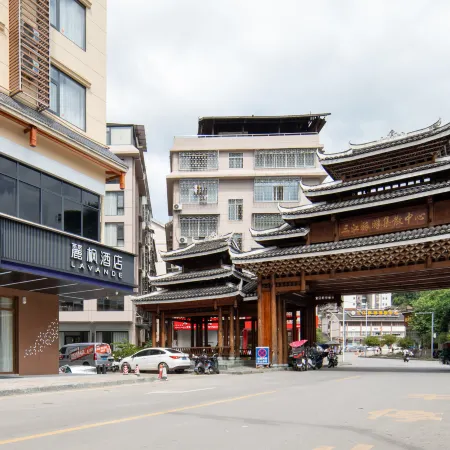 Lavande Hotel (Sanjiang Niaochao Gulou)