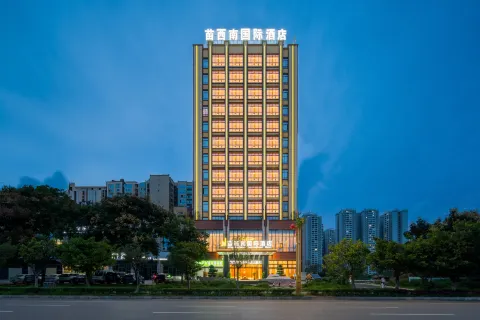 먀오시난 국제 호텔(싱이쥐산대로店)
