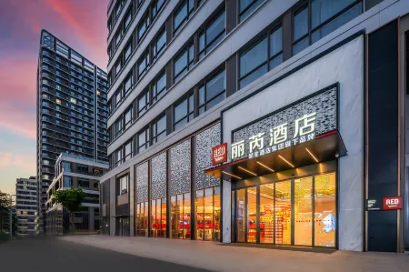 Radisson RED Jinan CBD&MIXC Отели рядом с достопримечательностью «Shandong University of Political Science and Law»