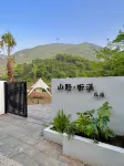 Shanyetangxi Homestay