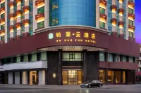 Designer The Hotel·Serenity Hotel