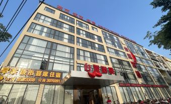 Beihai Haicheng Taiyuan Inn