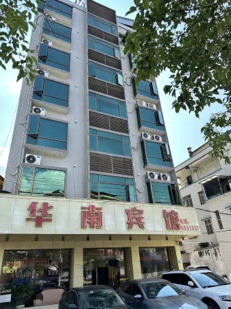 Huaiji South Hotel Отели рядом с достопримечательностью «Liuzuyan»