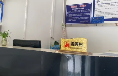 Youjia Yiqi Homestay Отели в г. Иян