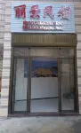 Lijing Homestay Hotels near Huangqi Peninsula