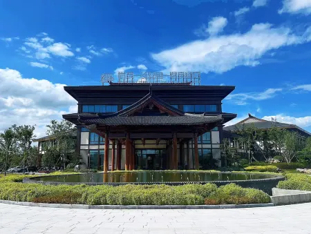 Changanli Hot Spring Hotel