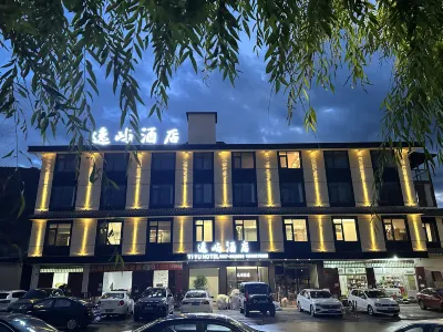 Songpan Yiyu Hotel Hôtels à proximité de : Sichuan Baiyang Nature Reserve