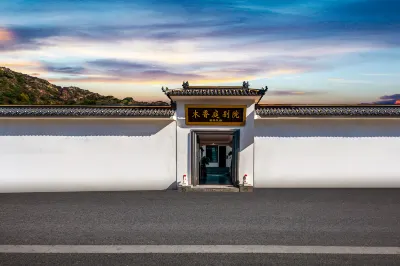 Wutai Mountain Muxiangting Chinese Inn