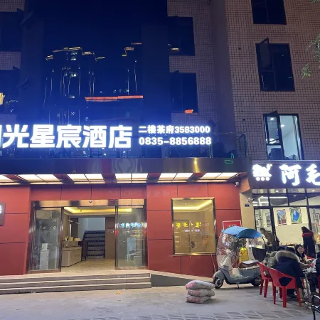 Shimian Yangguang Xingchen Hotel