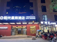 Shimian Yangguang Xingchen Hotel Hotels near Shimian Bridge