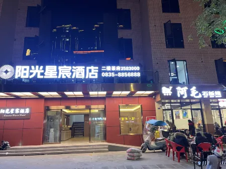 Shimian Yangguang Xingchen Hotel