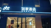 Homeinn · neo (Tianjin Wuqing Cuihuangkou) Hotels near Tianjin University of Finance and Economics Pearl River College