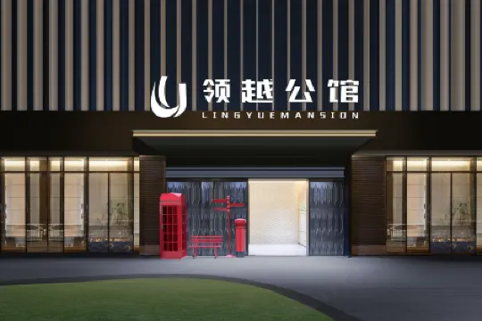 Guangzhou Lingyue Hotel (Canton Fair Transfer Service) Отели рядом с достопримечательностью «TIT Creative Park»