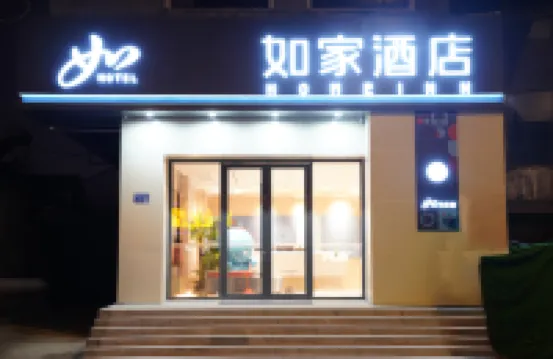 Home Inn Yangzhou Dongguan Street Branch Hotel berhampiran The Shi Kefa Museum