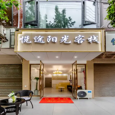 Shehong Yuetu Sunshine Inn