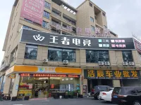 Longnanhui Youcheng Self-service Apartment - Esports