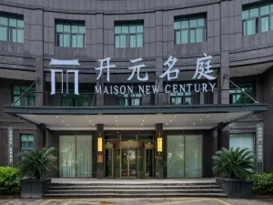 Wenzhou Pingyang High-speed Railway Station New Century Mingting Hotel