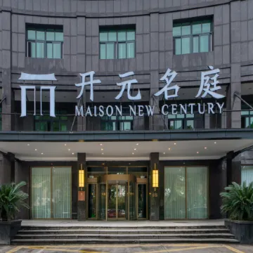 Wenzhou Pingyang High-speed Railway Station New Century Mingting Hotel