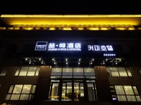 James Joyec Coffetel (Yanji Yanbian University Folk Garden Hotel ) Hotel di Yanji
