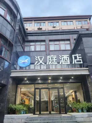 Hanting Hotel(Taixing Huangqiao City Huangzhong Road Branch)