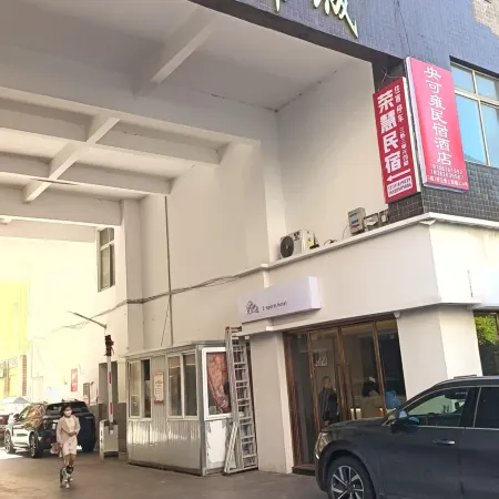 Kangding Pengwang Homestay