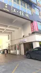 Kangding Pengwang Homestay