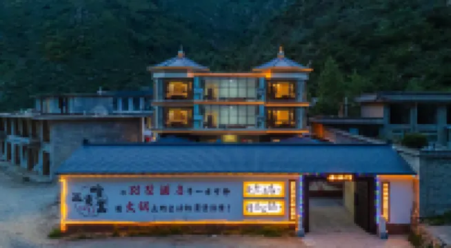 Xilinmen Villa Hotel ( Wutai Mountain Scenic Area Branch)