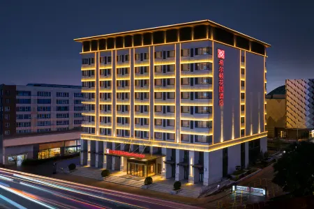 Hilton Garden Inn Taiyuan Jiefang Road Отели рядом с достопримечательностью «Liu Xiang»