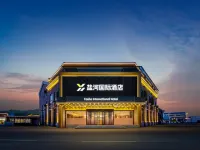 Yanhe International Hotel, Wanda Plaza, Haizhou, Lianyungang Отели в г. Huaihai Institute of Technology/Wanda Plaza