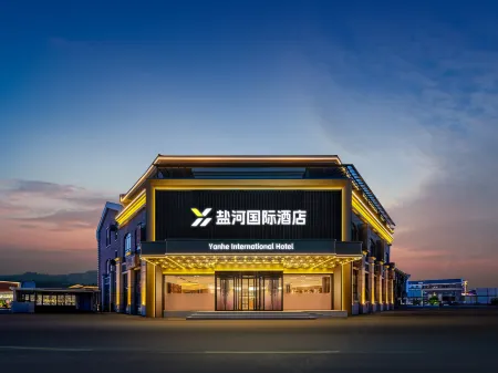 Yanhe International Hotel, Wanda Plaza, Haizhou, Lianyungang Отели рядом с достопримечательностью «Donggang College of Huaihai Institute of Technology»