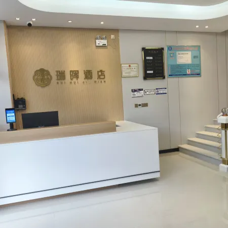 Baili Dujuan Ruihui Hotel