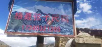 Genie Xianzi Homestay Hotels near Zeba Village