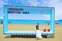 Romantic West Sea Homestay (Sunset Bay Huoju 8th Street) - 워터파크