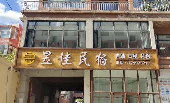 Yujia Homestay