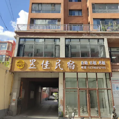 Yujia Homestay