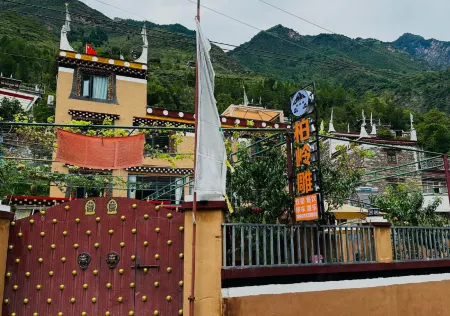 Bailingdiao Homestay Отели рядом с достопримечательностью «Dangling Village»