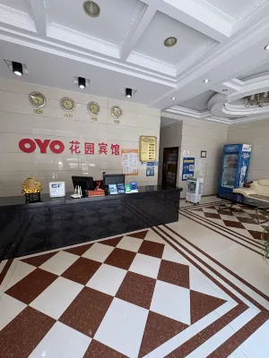 上慄花園賓館 瑤金山寺附近的飯店