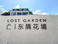 LOST GARDEN
